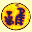 Li - das Haftende, 