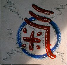 chi / qi - die Energie, Lebenskraft