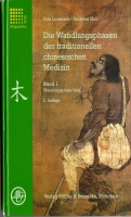 Lorenzen und Noll, die Wandlungsphasen der Traditionellen Chinesischen Medizin