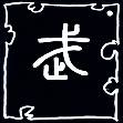 Wou Erde Yang