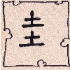 gui