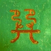 57 Sun - Übereinstimmumg