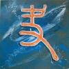 43 Kuai