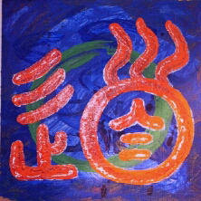 Kalligraphie Tao , der Weg