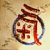 Kalligraphie chi (qi) - die Energie