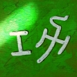 Kung, 