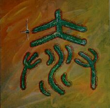 Zeichen Nummer 11 des Wandlungsbuches I-Ging: TAI, der Friede