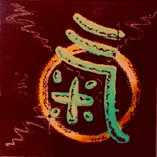 Kalligraphie Chi, die Energie Kalligraphie Chi, die Energie