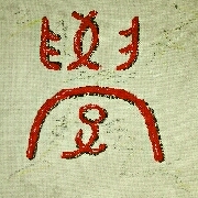 Kalligraphie Xue, Lernen
