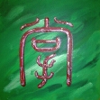 das 8-Trigramme-Boxen, Pa-Kua [“Baguazhang”]